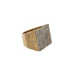 18 Carat Yellow Gold Signatory Ring